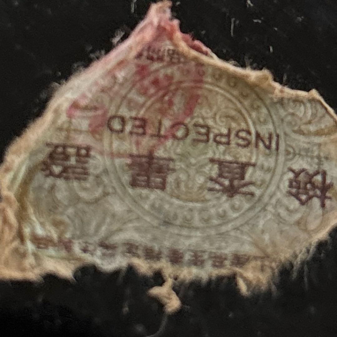 宮*中様 漆器文箱 貝殻細工 鶴　螺鈿細工漆塗り小物入れ　硯箱 すずり箱 螺鈿（