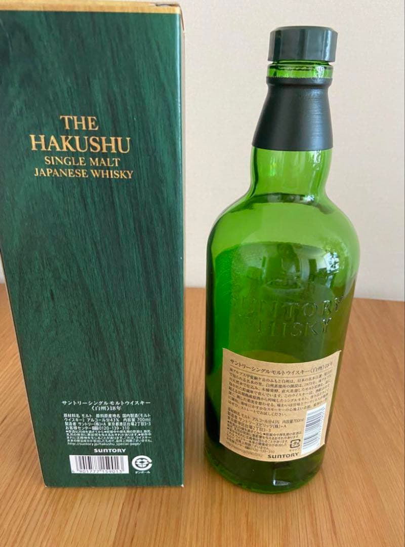 白州18年 シングルモルトウイスキー 空き瓶、箱。