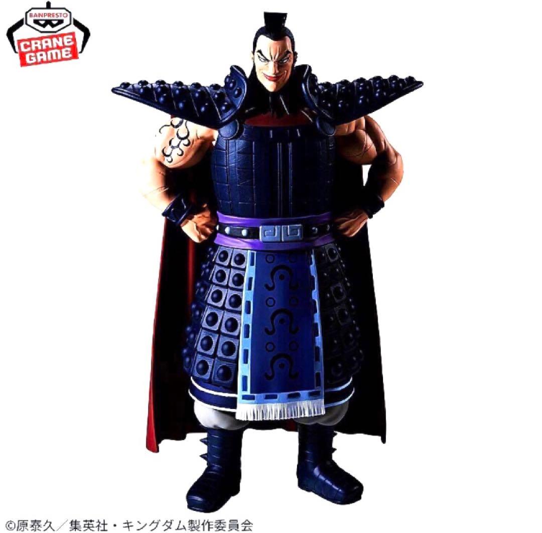 キングダム王騎 Grandista -OHKI- A プライズフィギュア 10体