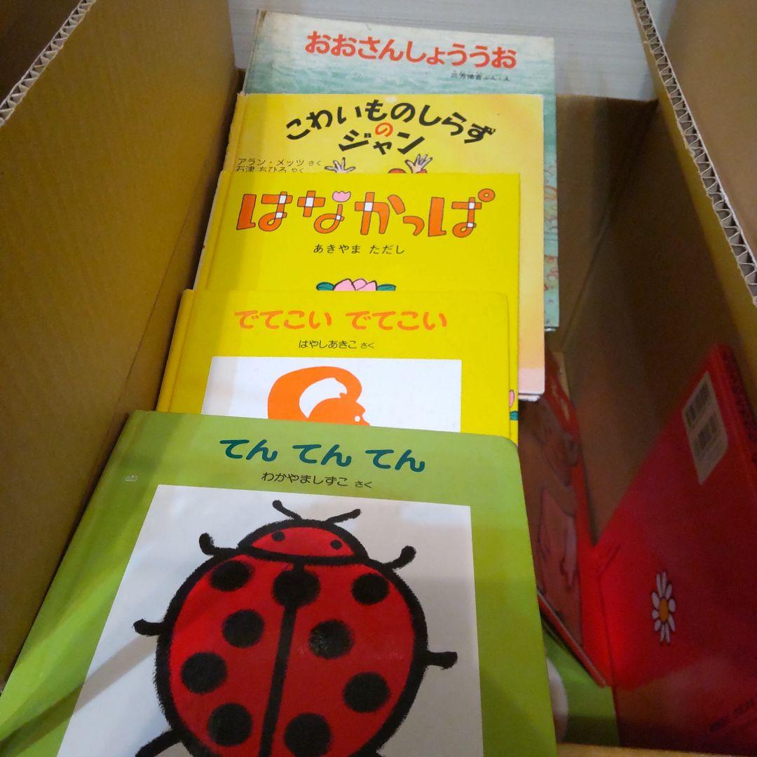 12日終了乳児幼児むけまとめ絵本64冊セットだるまくろくまワンピースアンパンマン