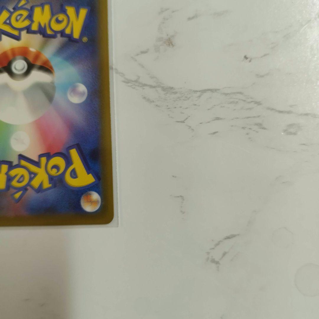 ニャースex SAR　ポケモンカード　ムニキスゼロ　ニャースex　RR