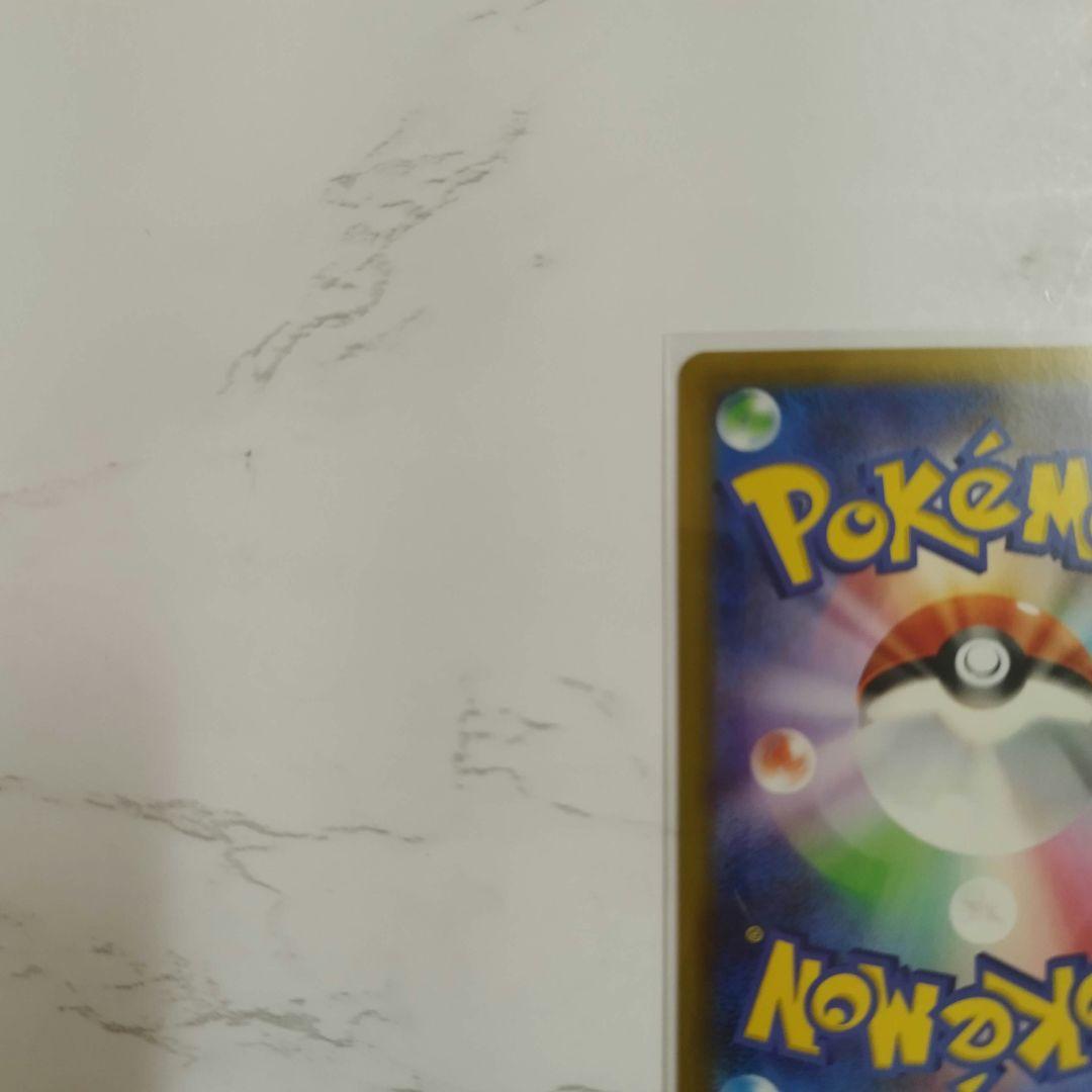 ニャースex SAR　ポケモンカード　ムニキスゼロ　ニャースex　RR