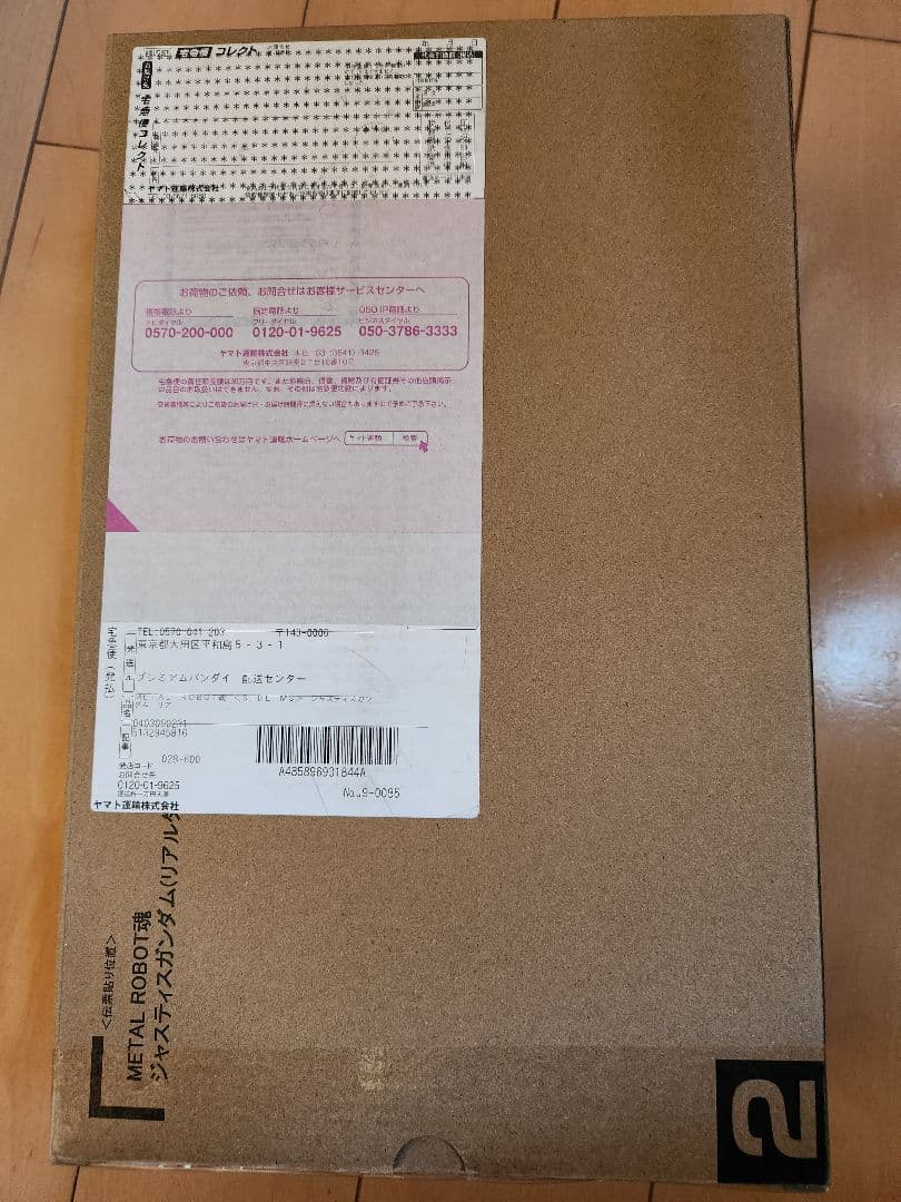 【新品未開封】L ROBOT魂 ジャスティスガンダム リアルタイプカラー