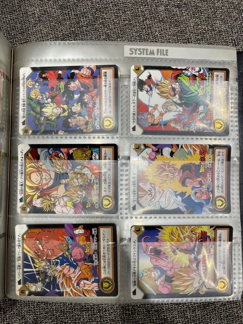 ドラゴンボール　カードまとめ売り