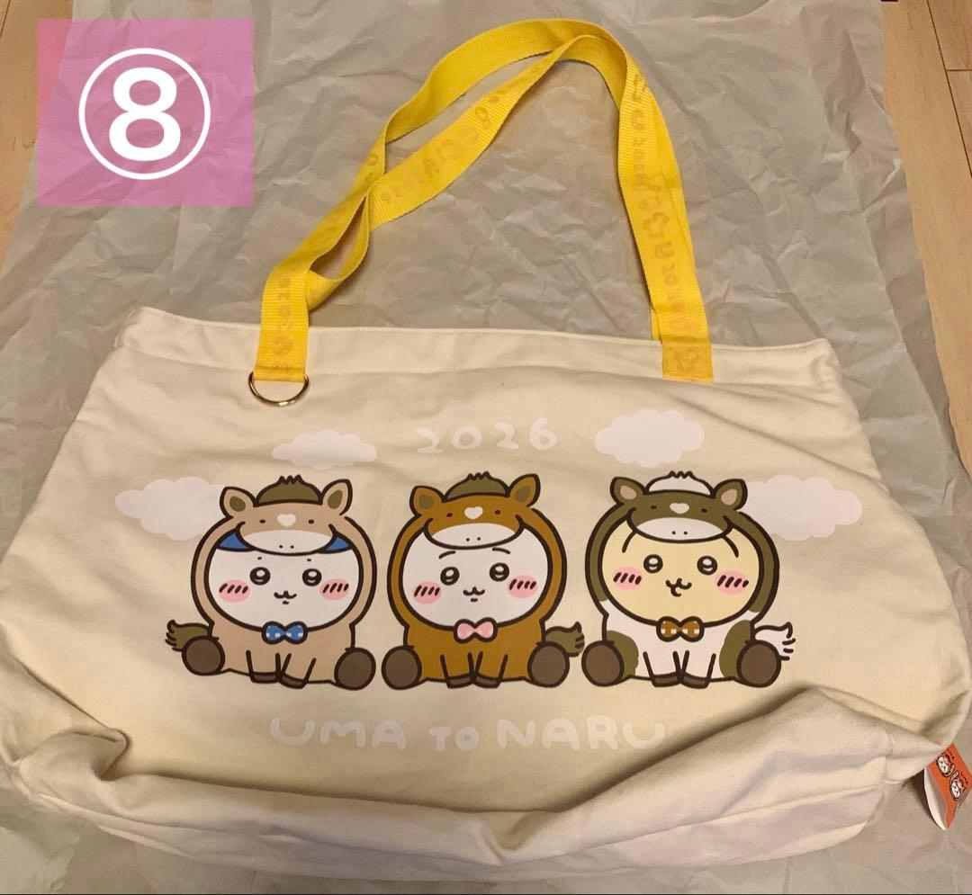 【ちいかわ】ちいかわグッズまとめ売り（たまにナガノのくまあり）