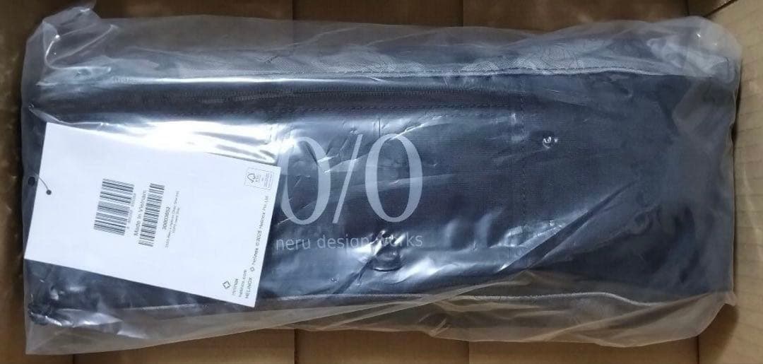 neru design works × Helinox Chair One