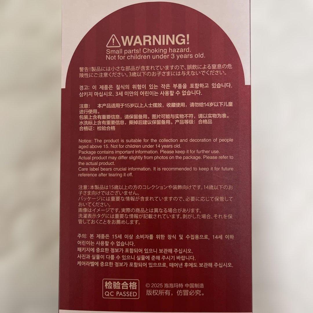 WHY SO SERIOUS Twinkle Twinkle シークレット