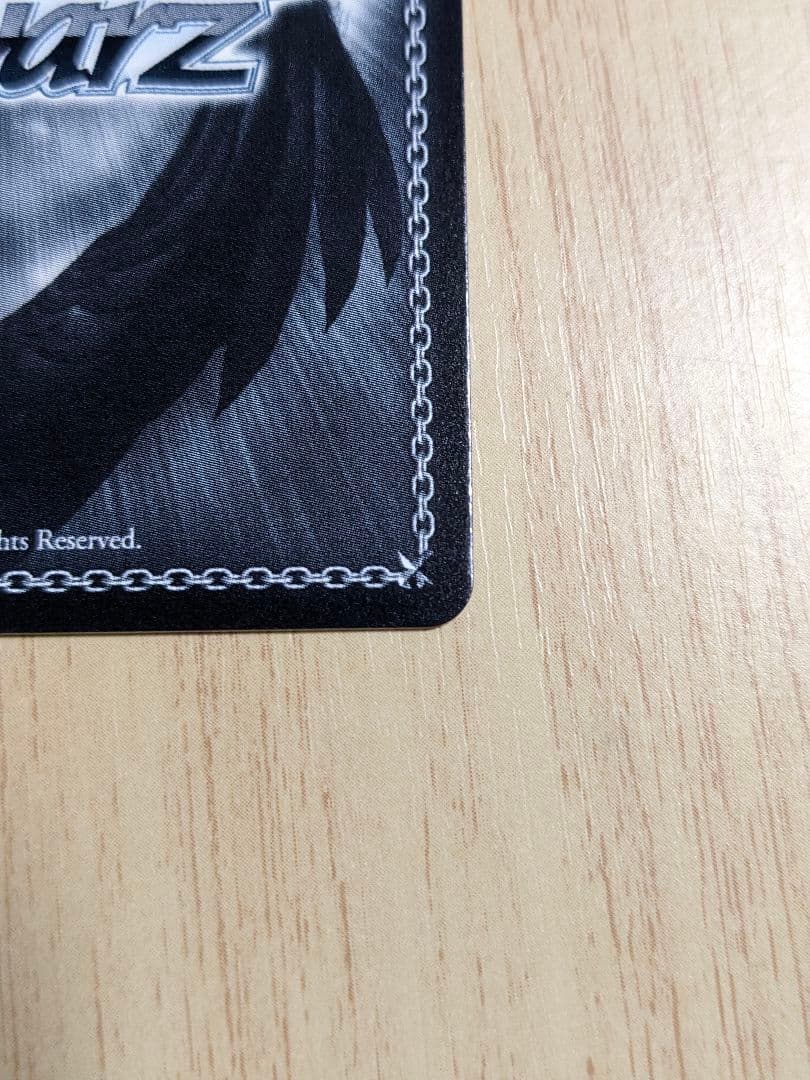 ヴァイス　富士見ファンタジア文庫　リアス　RRR