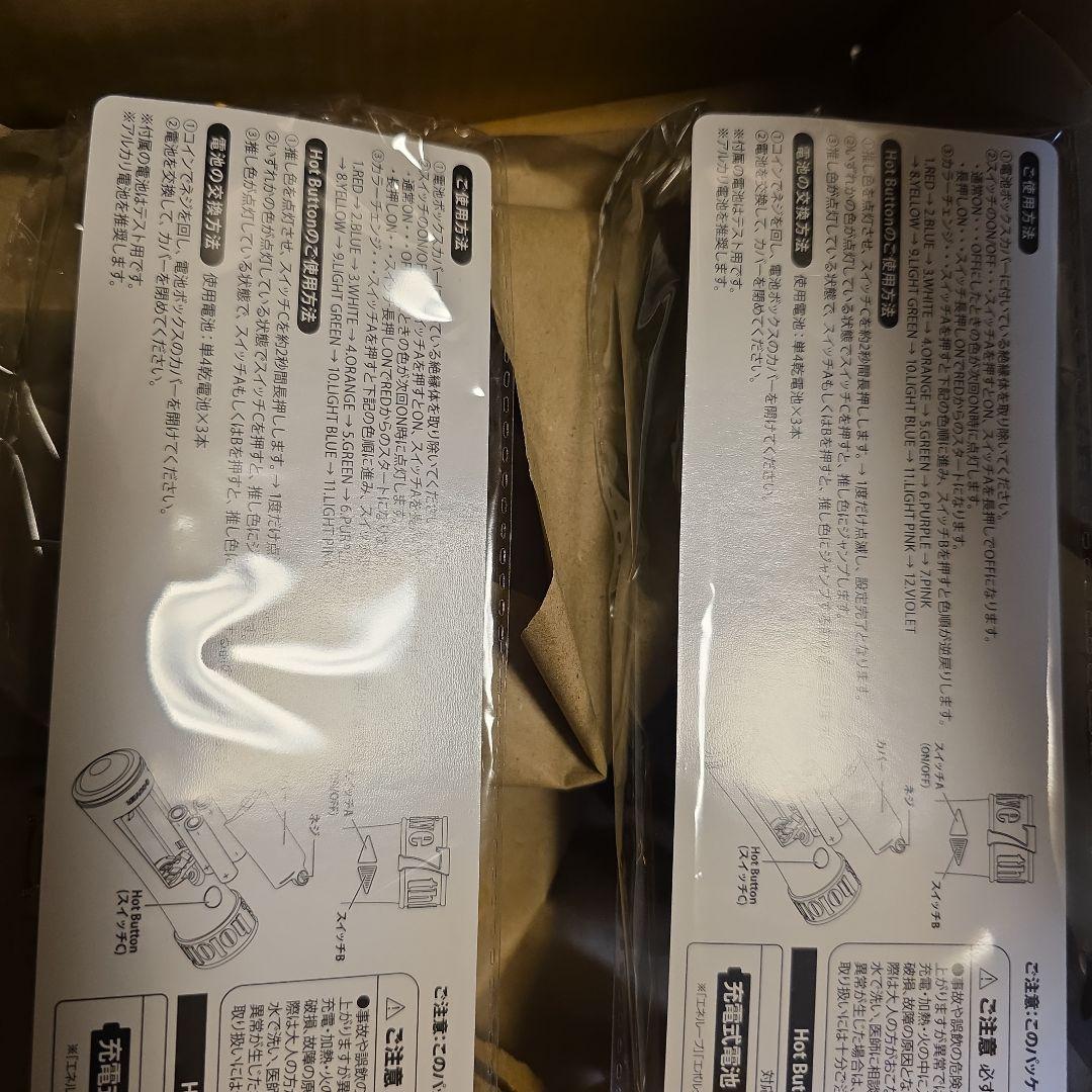 ホロライブ７周年フェスのペンライト ２本セット！！