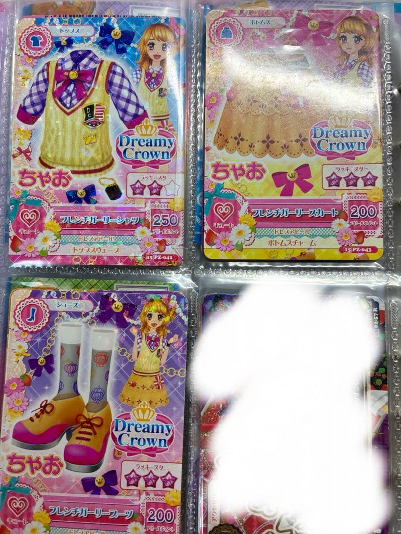 アイカツカード　バラ売り　スターズ アイカツ！　アイカツフレンズ　まとめ売り