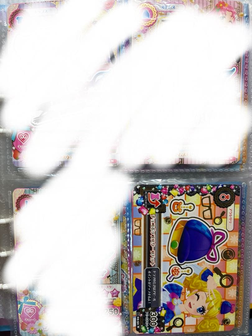 アイカツカード　バラ売り　スターズ アイカツ！　アイカツフレンズ　まとめ売り