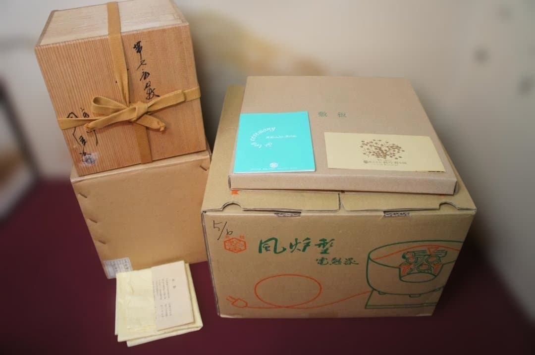 ☆ 創巧野々田 真塗風 炉(紅鉢型)400w電熱器 在銘 棗釜他フルセット送料込