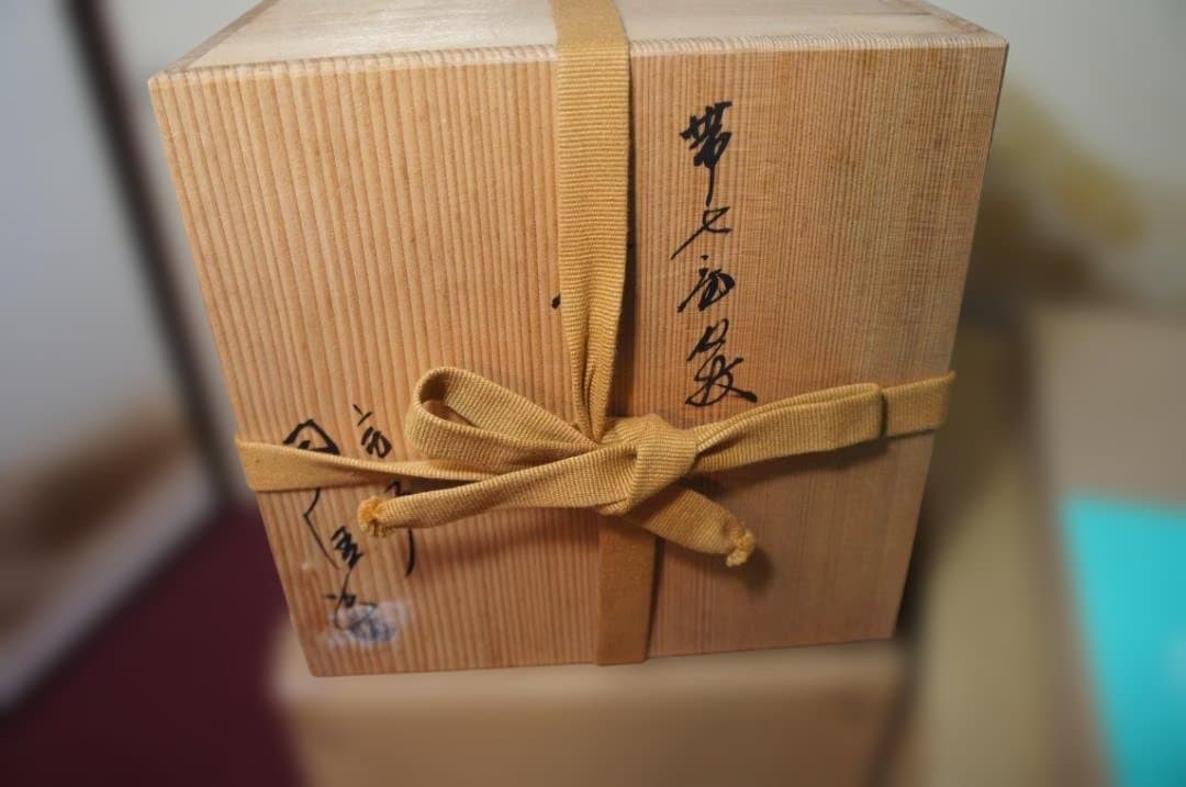 ☆ 創巧野々田 真塗風 炉(紅鉢型)400w電熱器 在銘 棗釜他フルセット送料込