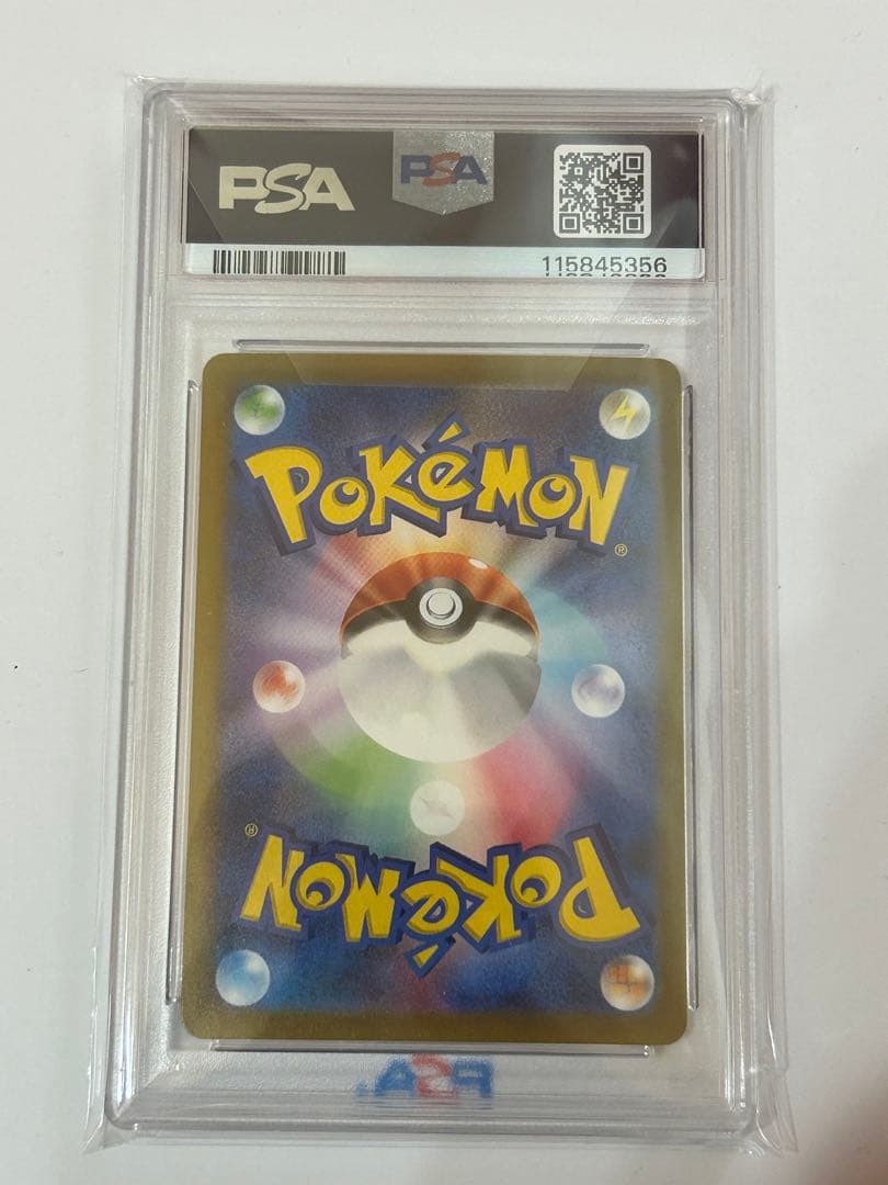 エラー レリーフ抜け ボタン SAR シャイニートレジャーex PSA9