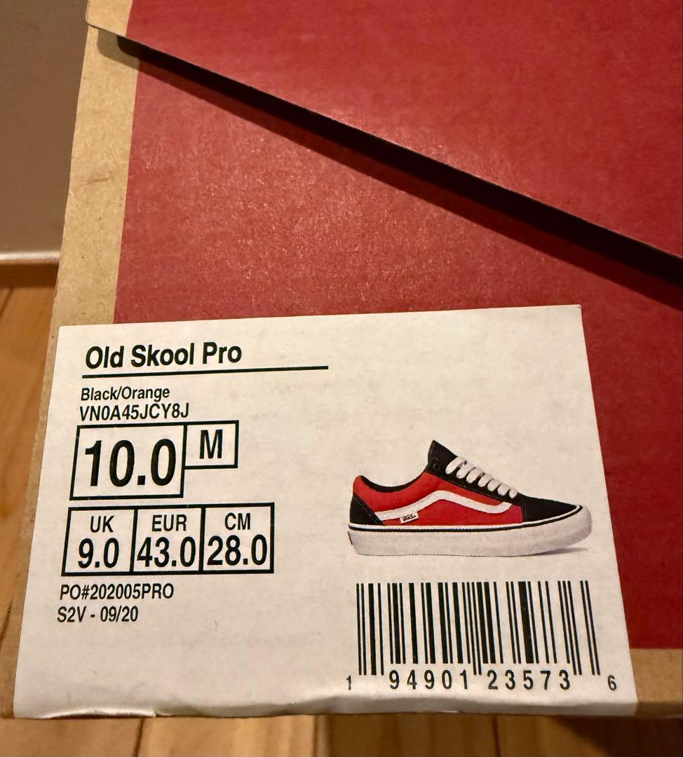 VANS バンズ オールドスクール プロ 新品未使用 廃盤カラー 送料込