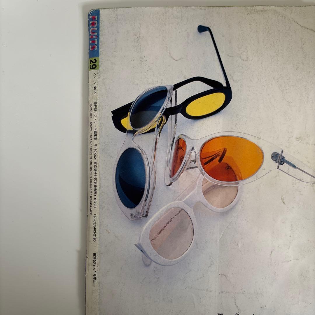 FRUiTS フルーツ1999年12月号 no.29原宿 ストリートスナップ雑誌