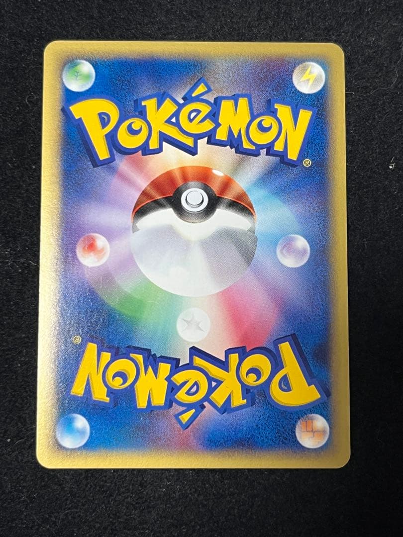 A*迎様 マクドナルド ピカチュウ プロモ ポケモンカード