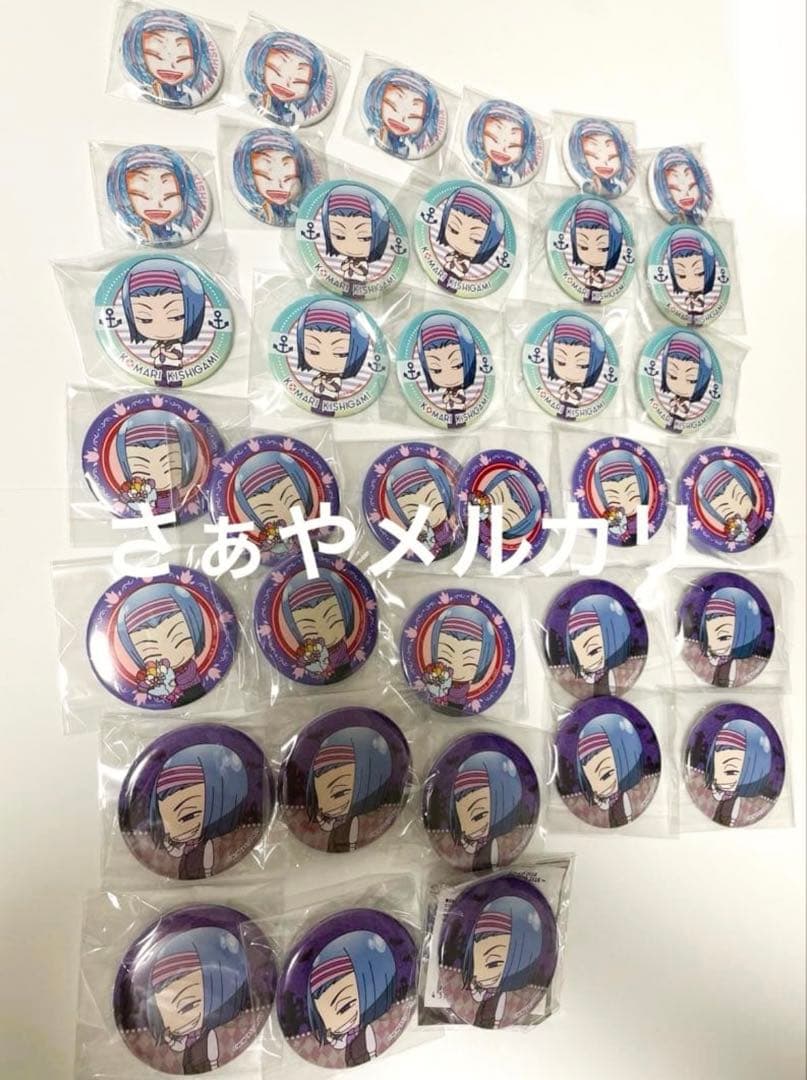 K*読様 岸神小鞠　グッズ　まとめ　特典　缶バッジ　アクリル