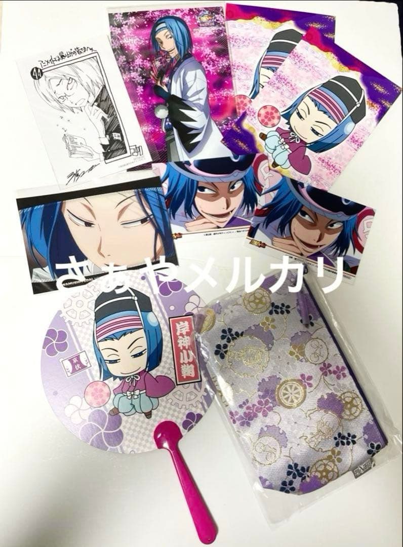 K*読様 岸神小鞠　グッズ　まとめ　特典　缶バッジ　アクリル