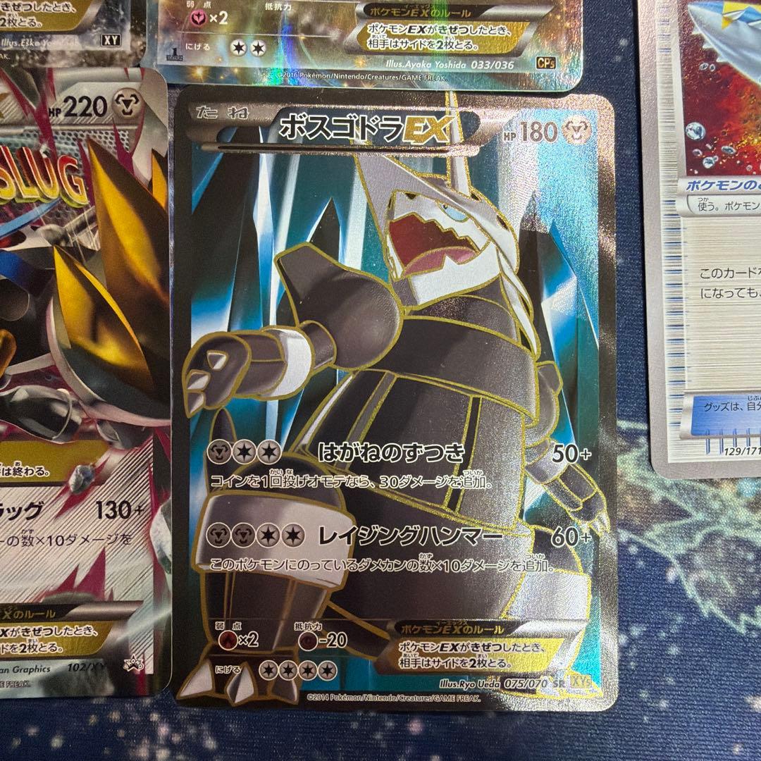 n*9様 ポケカ引退品 13枚セット