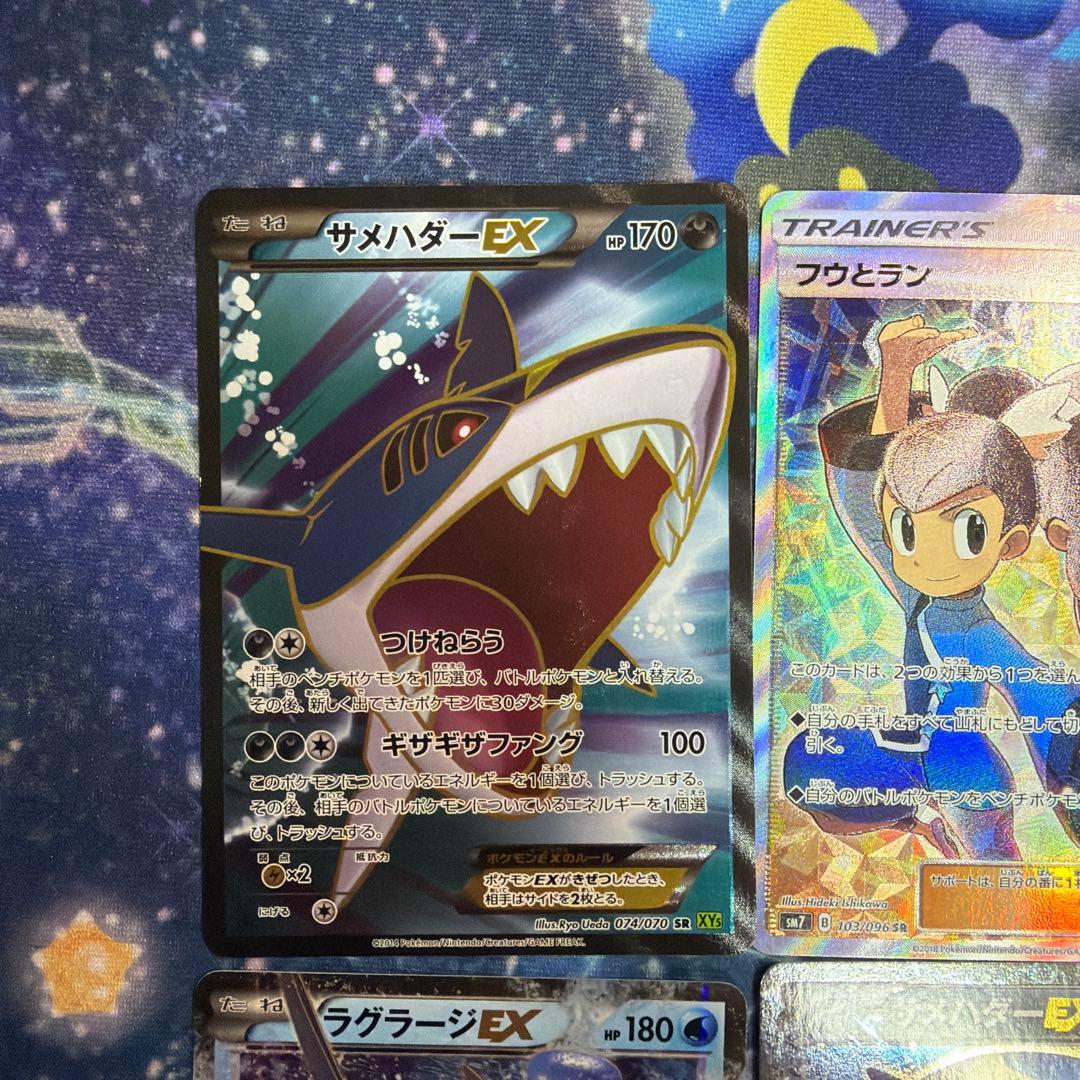 n*9様 ポケカ引退品 13枚セット