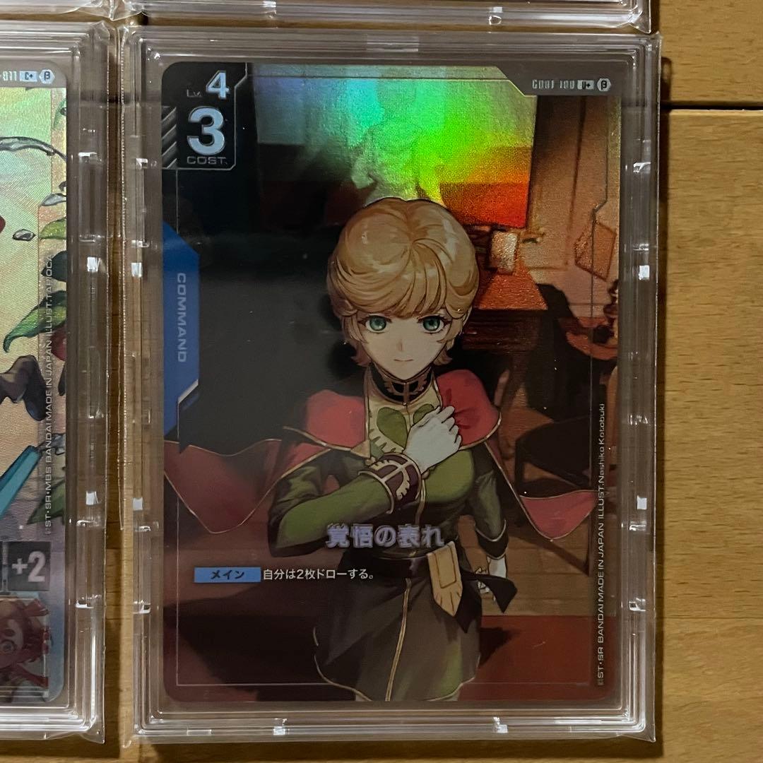 ガンダムカードゲーム Ver.β パラレル 12種類セット