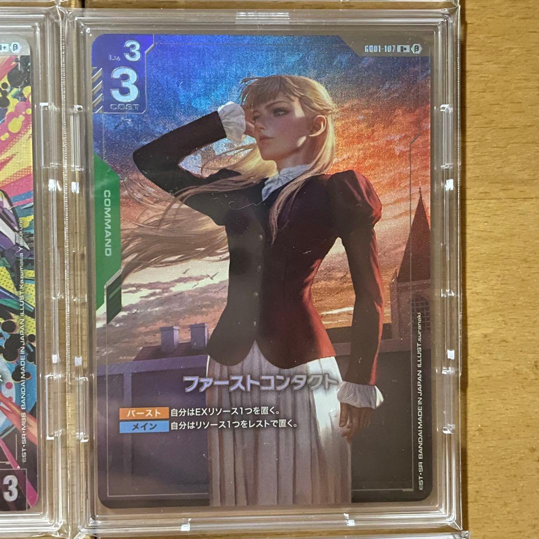 ガンダムカードゲーム Ver.β パラレル 12種類セット