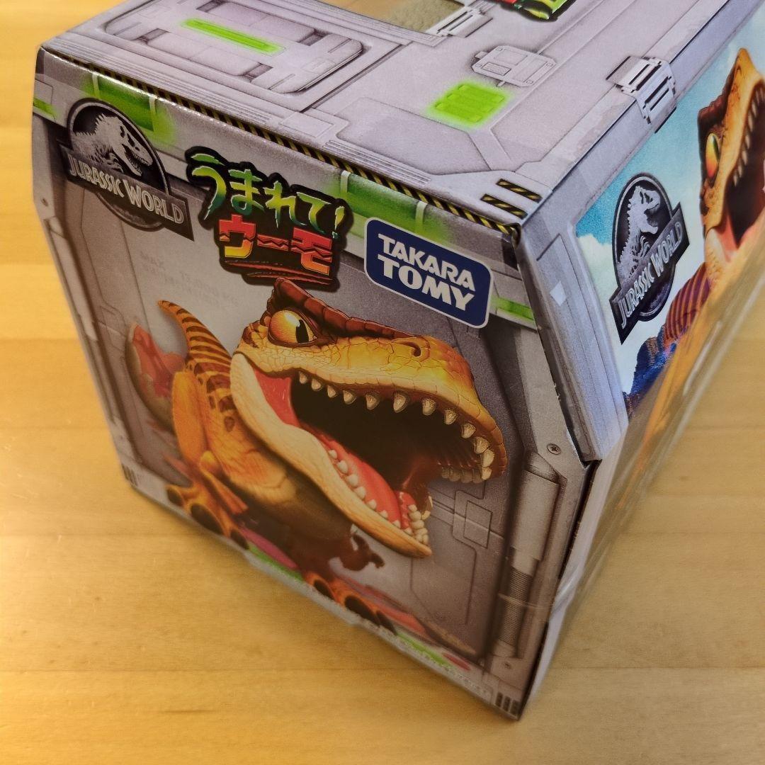 うまれて! ウーモ ジュラシック・ワールド T-レックスエッグ　ラッピング付き！