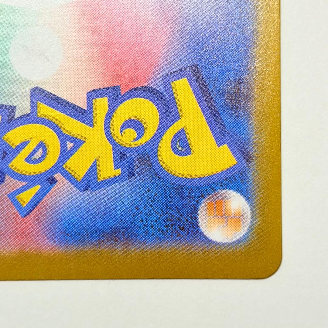 ブラッキーex SAR 極美品