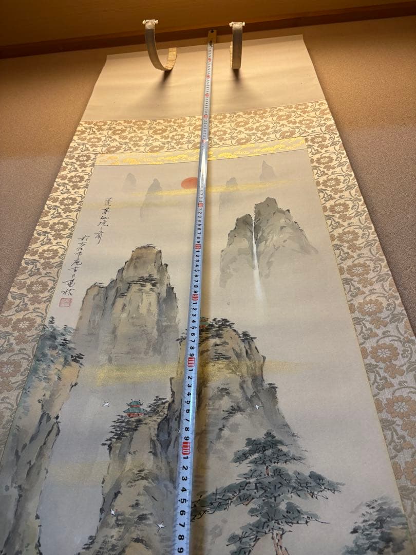 蓬莱山 小出陽祐　掛軸 木箱付き 180,000円