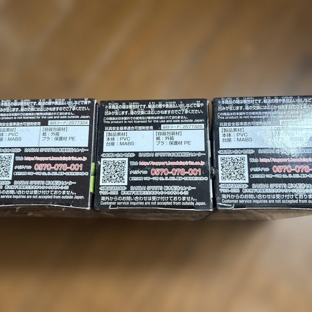 鬼滅の刃 ワールドコレクタブルフィギュア ワーコレ vol.5 vol.6