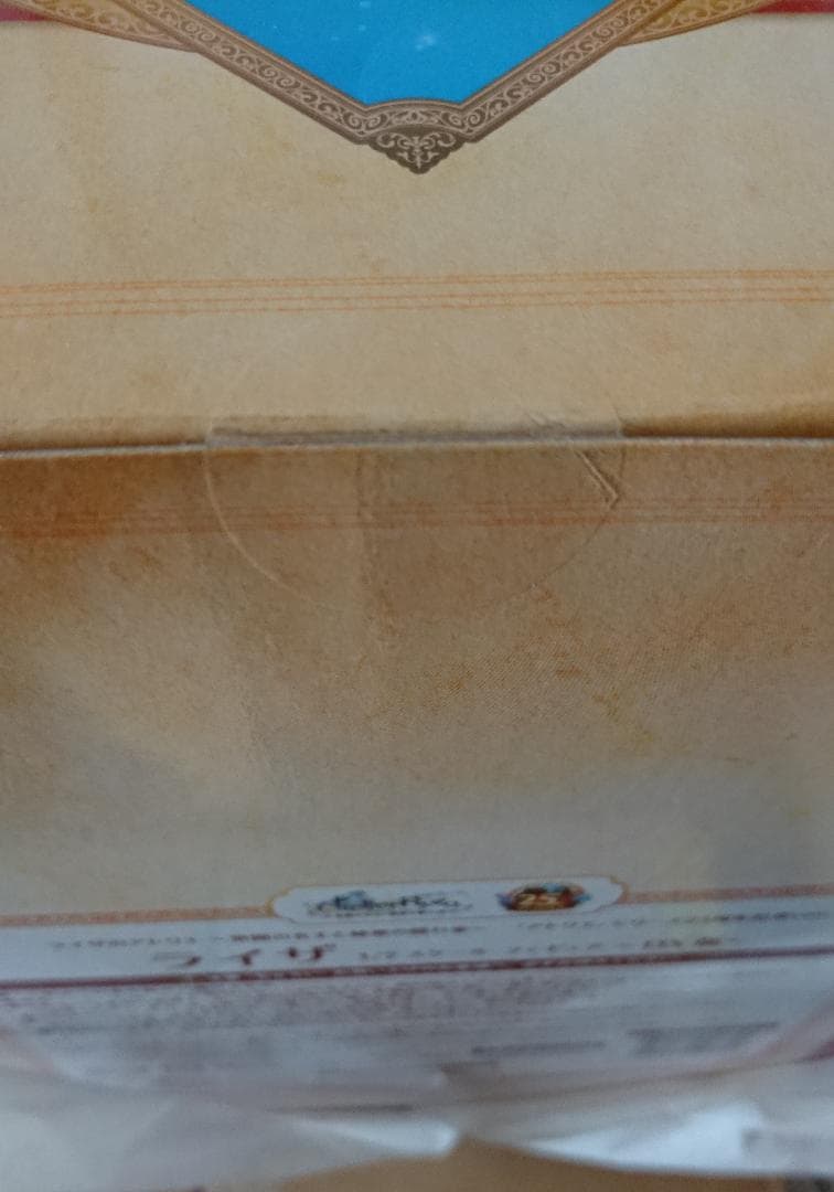 【新品未開封】ライザのアトリエ 常闇の女王と秘密の隠れ家 25周年フィギュア