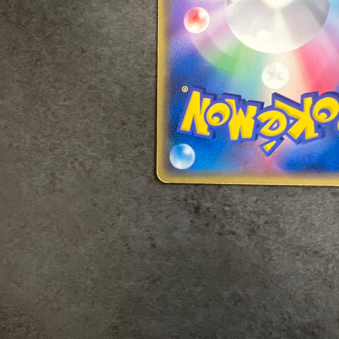 ポケモンカード　R団のカビゴンex ロケット団の逆襲　お値下げ中