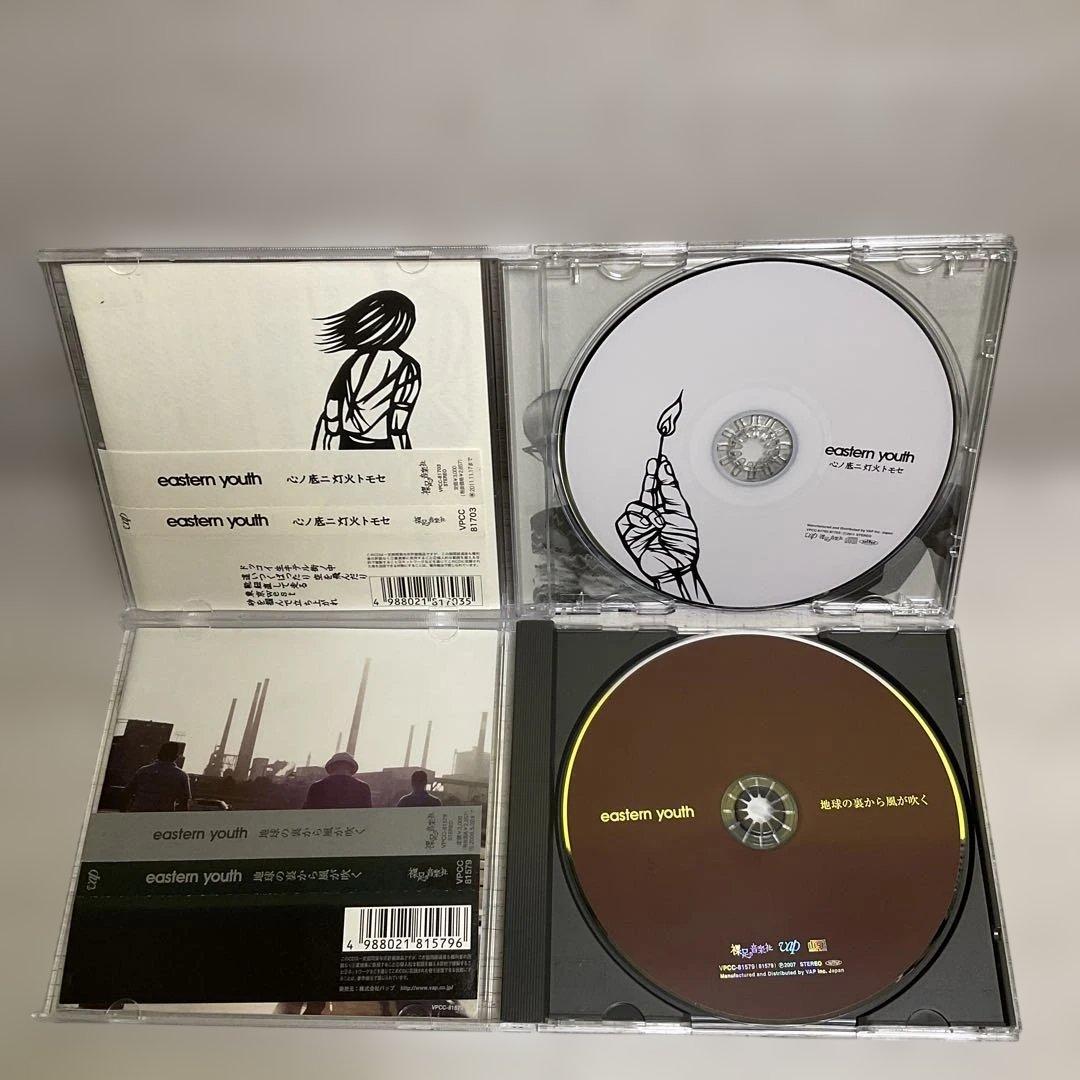 eastern youth 12枚セット