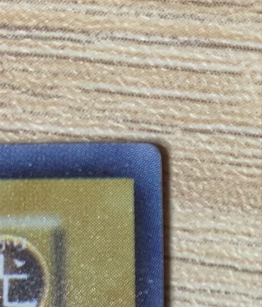 虹色ネーム個体 青眼の白龍 ブルーアイズホワイトドラゴン 初期ウルトラレア