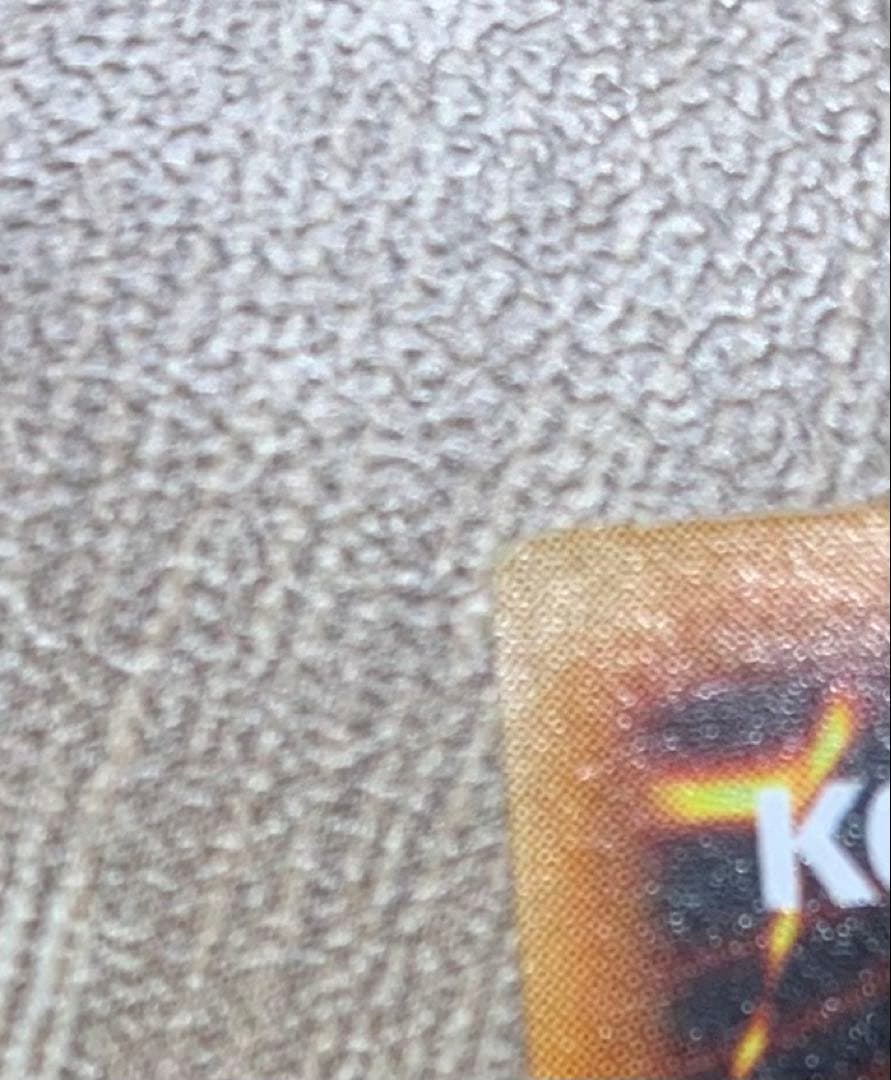 虹色ネーム個体 青眼の白龍 ブルーアイズホワイトドラゴン 初期ウルトラレア