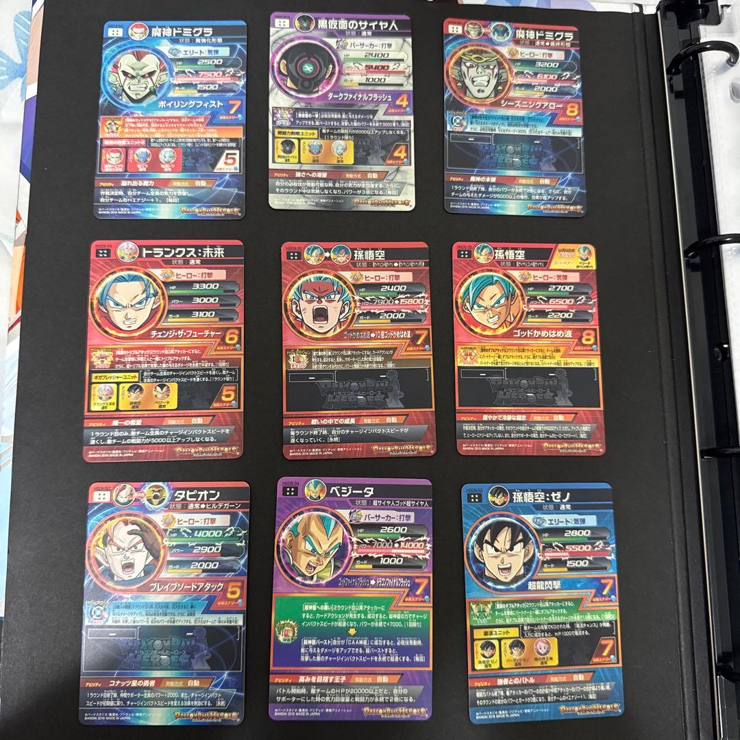 S*桜様 ドラゴンボールヒーローズ　UR SEC まとめ売り 旧弾　GDM 54