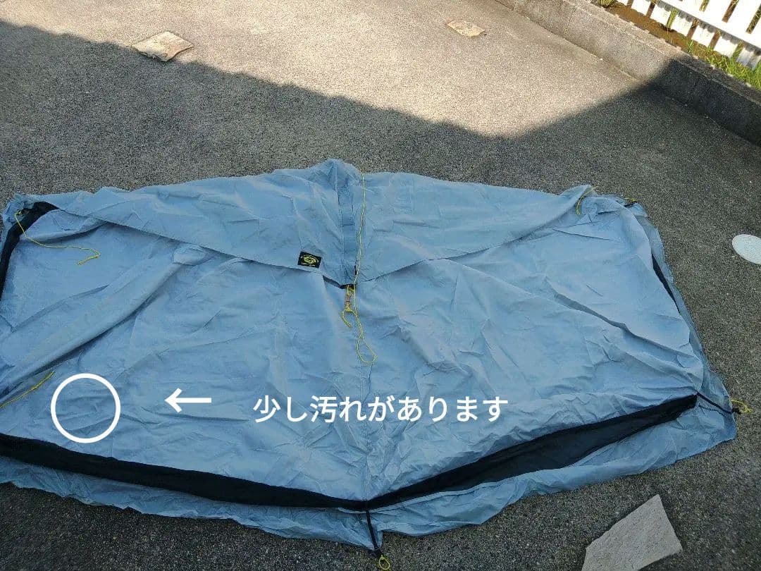 Six Moon Designs Lunar Solo　ポール　フットプリント