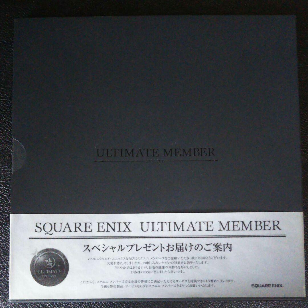 ファイナルファンタジー14 アルティメットメンバー 特典イラストプレート