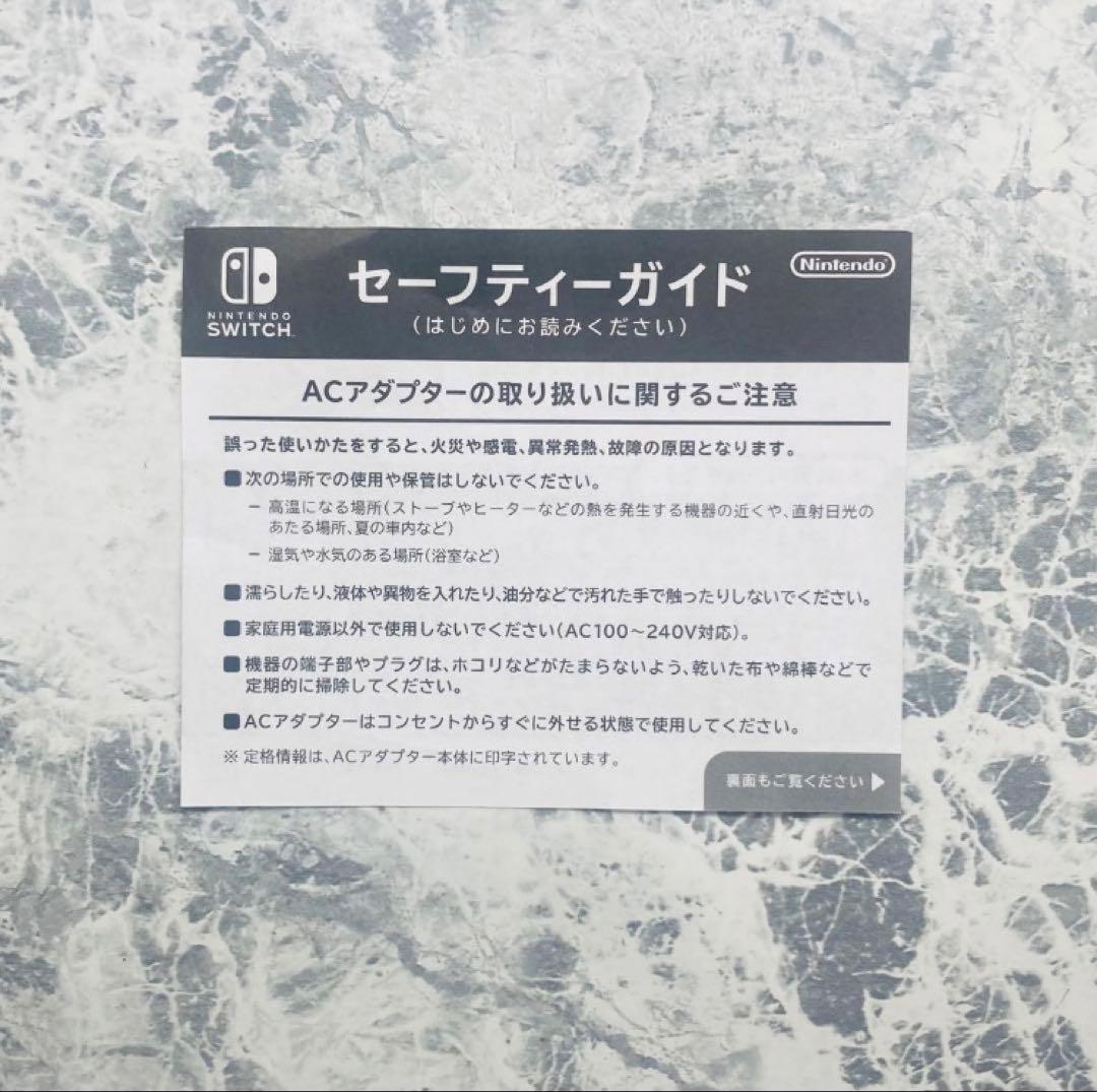 あ*ん様 Nintendo Switch 本体 グレー マイクロファイバー付き