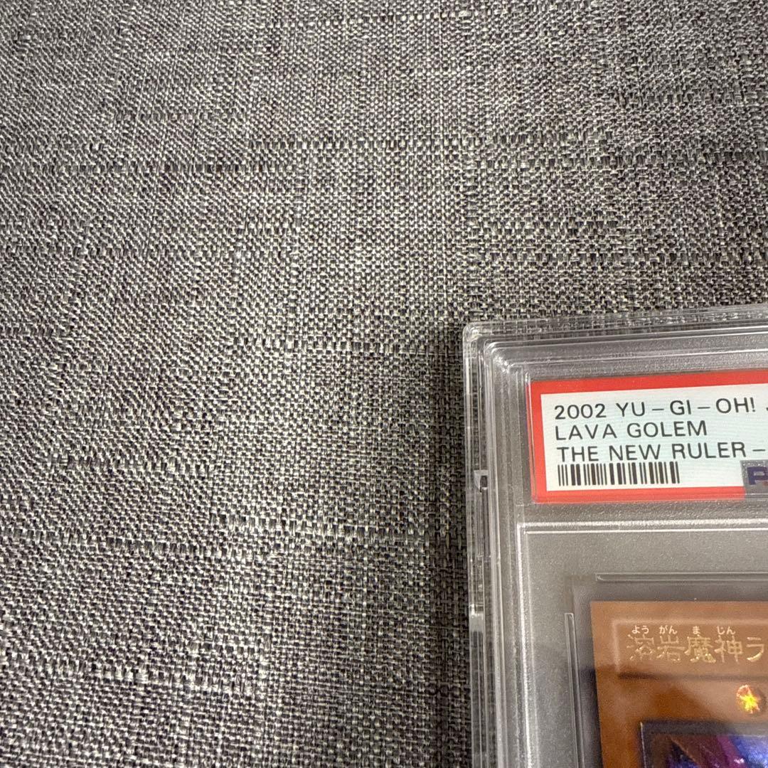 ラブァゴーレム　レリーフ psa10 遊戯王　希少