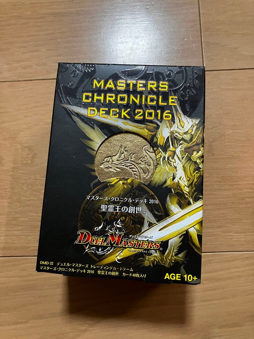 デュエマカード詰め合わせ引退品 カード写真追加