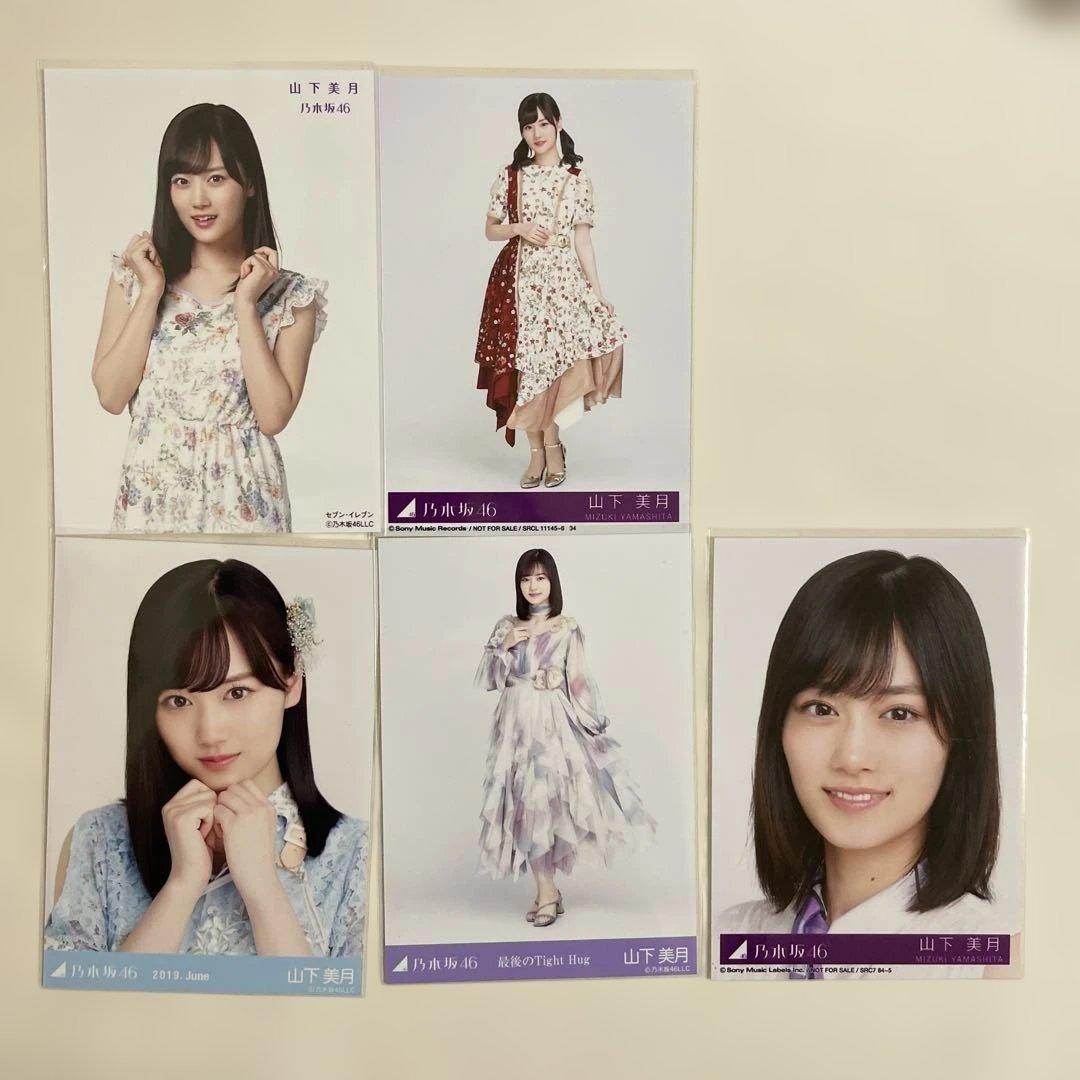 乃木坂46メンバー写真 91枚 アイドル写真まとめ売り