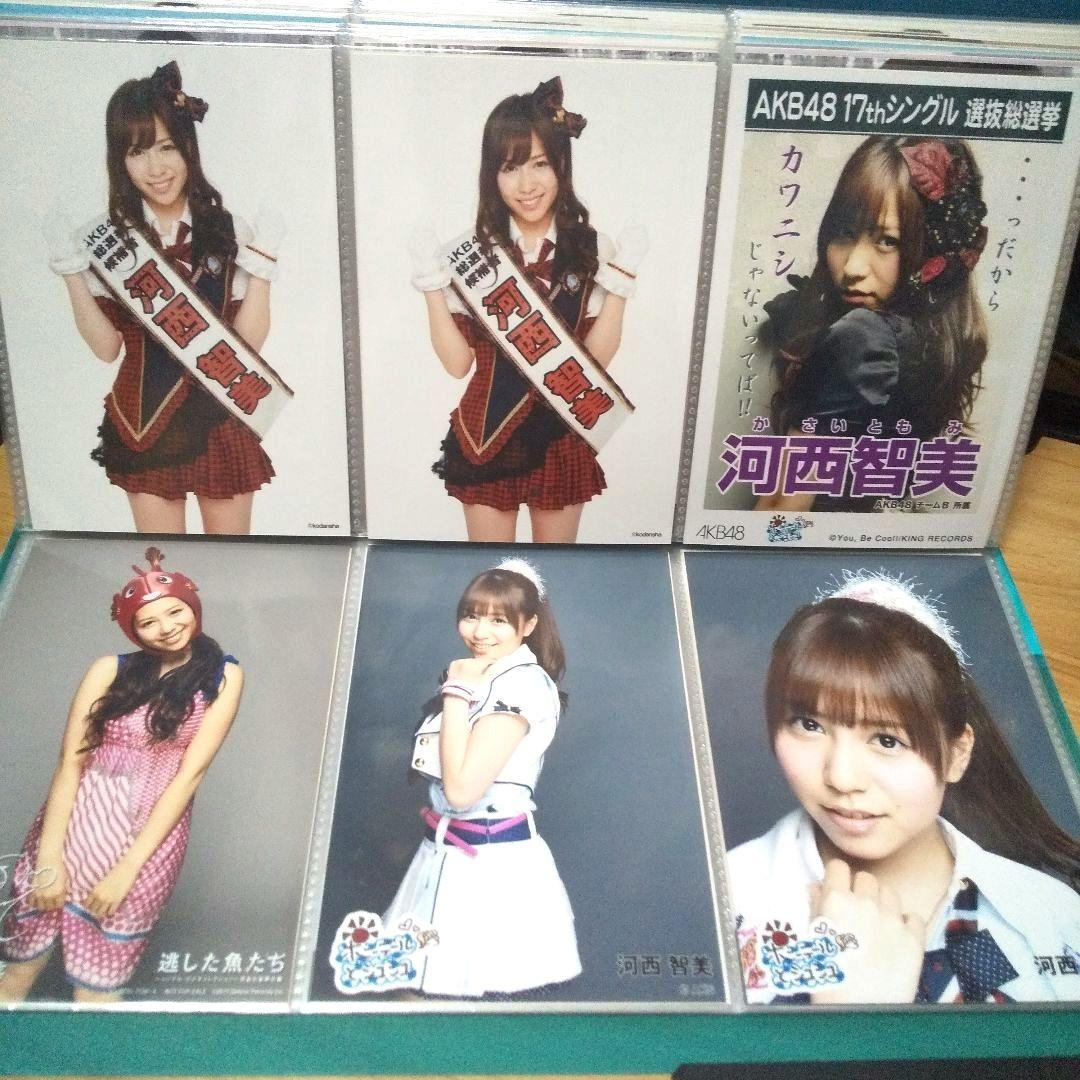 ♥すべて AKB48 川西智美さん写真 101枚セット (チェキ1枚含む)♥