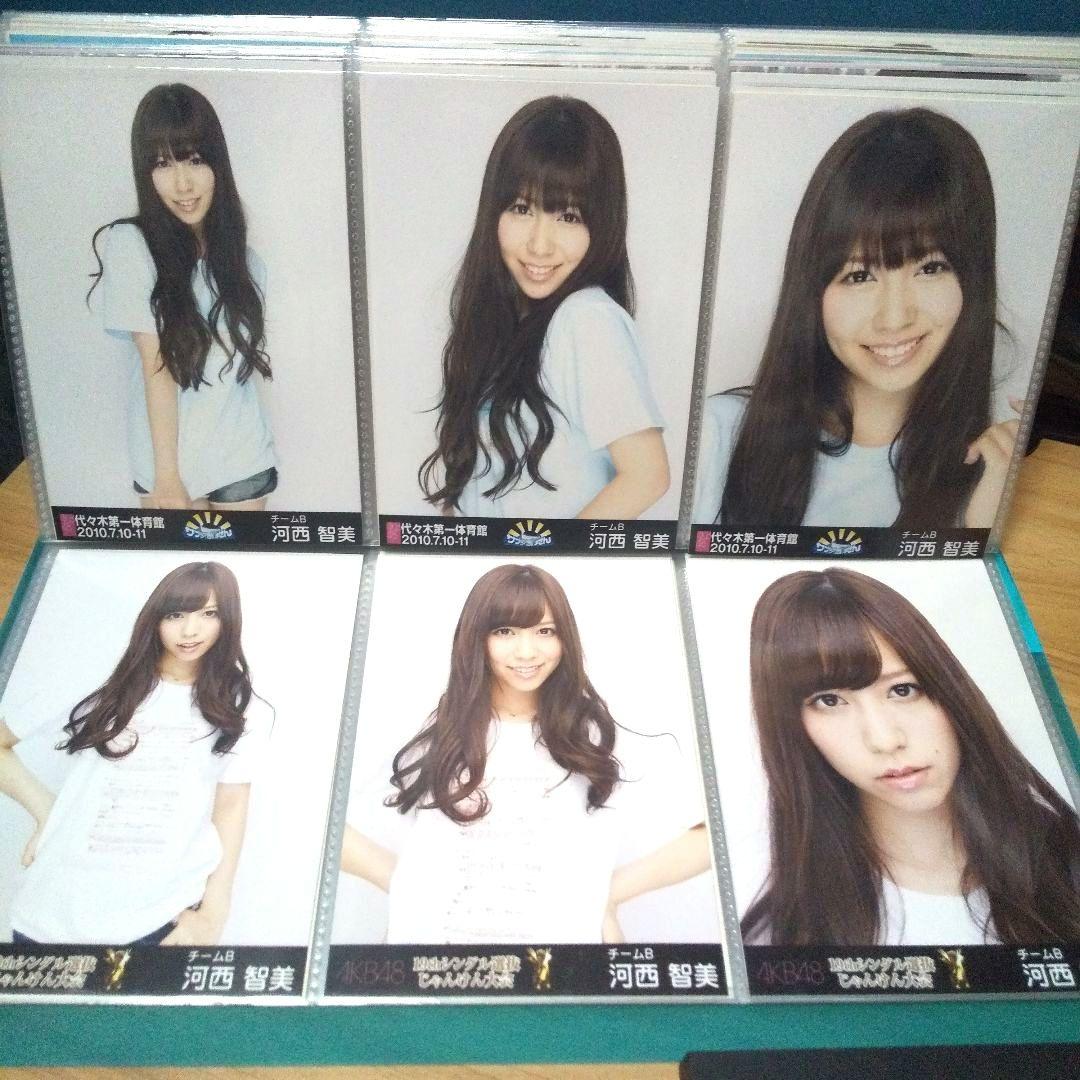 ♥すべて AKB48 川西智美さん写真 101枚セット (チェキ1枚含む)♥