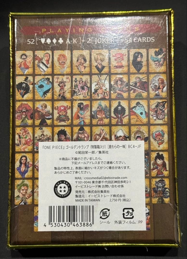 ワンピース　ONE PIECE ゴールデントランプ　未開封　新品