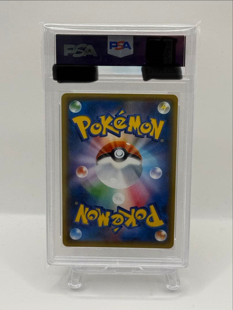 （希少❗️❗️）サンダースEXIXY-BEST 173/171］