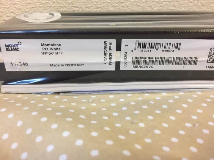 モンブラン　白ボールペン　新品