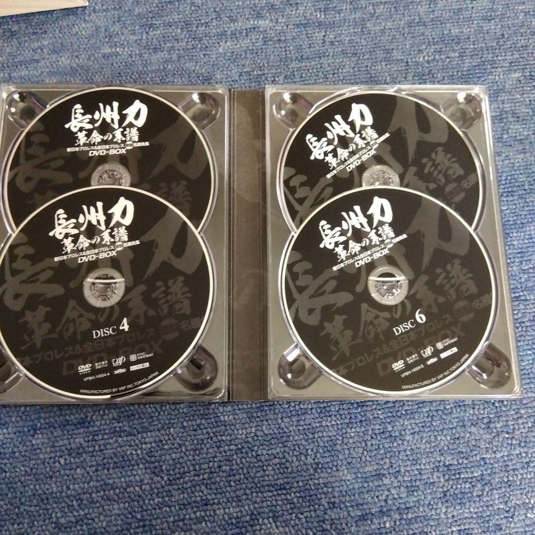 長州力 革命の系譜 ８枚組DVDBOX 新日本&全日本 激闘名勝負集