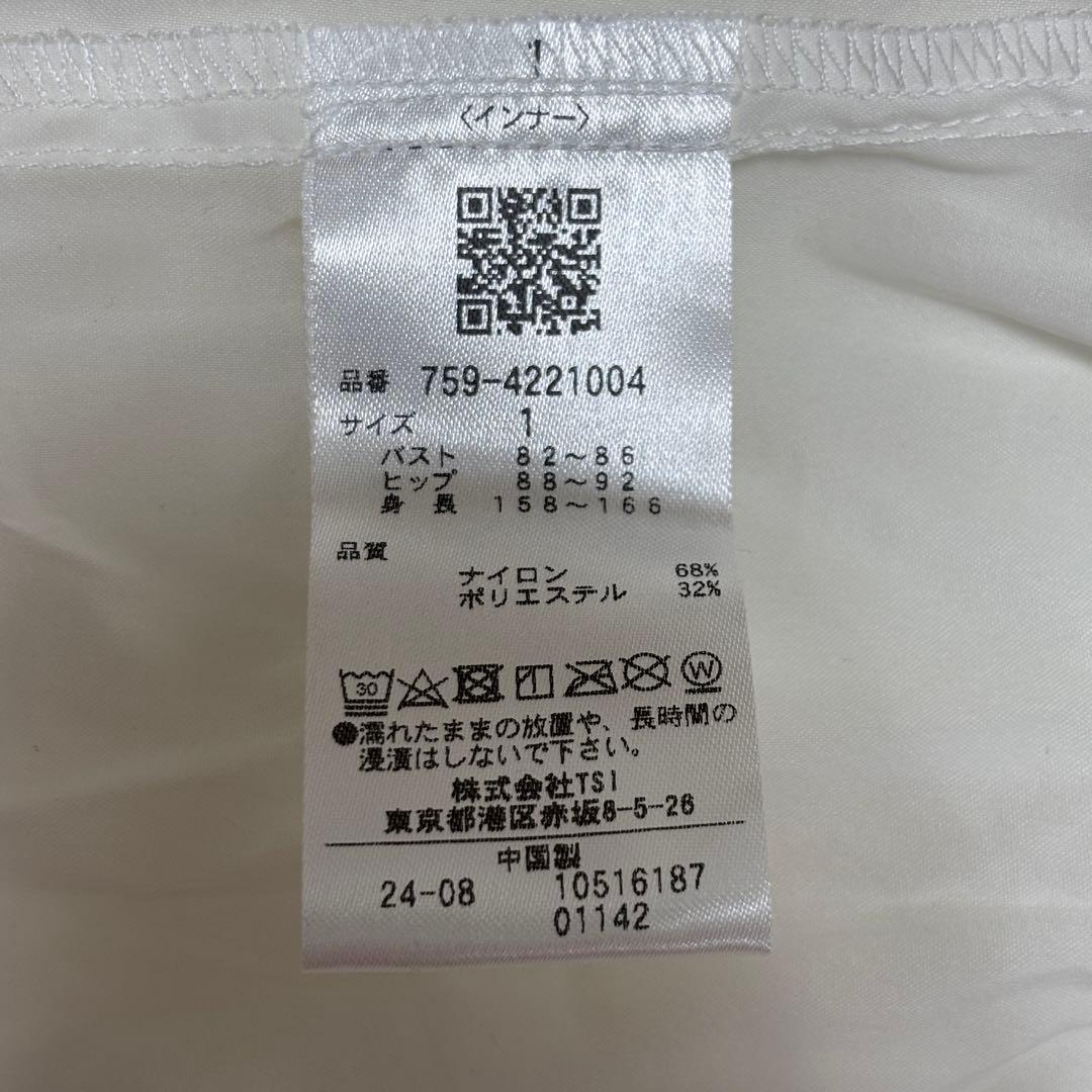 MASTER BUNNY EDITION ツインスニード ２点セット